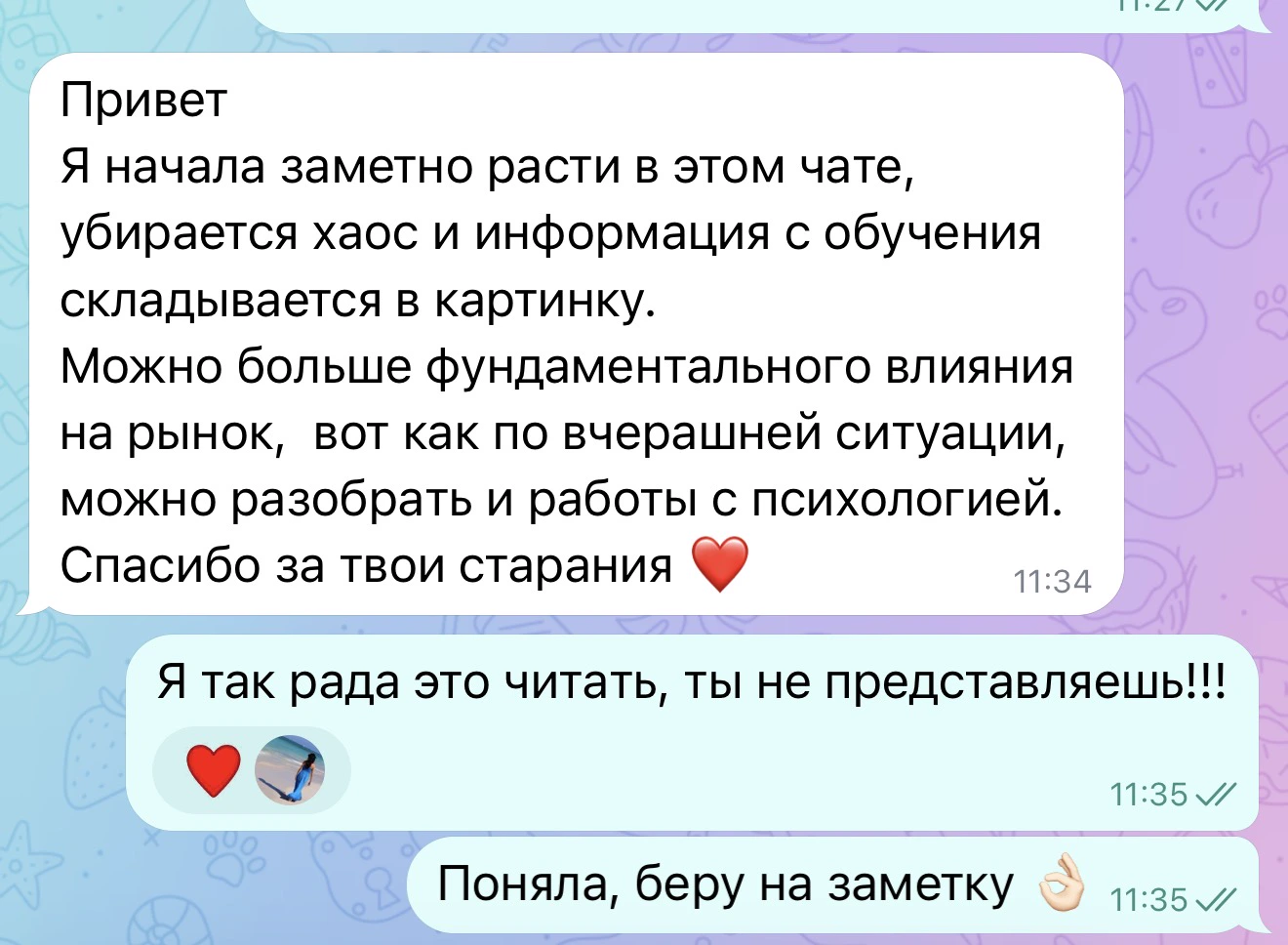 Отзыв участницы о росте в клубе